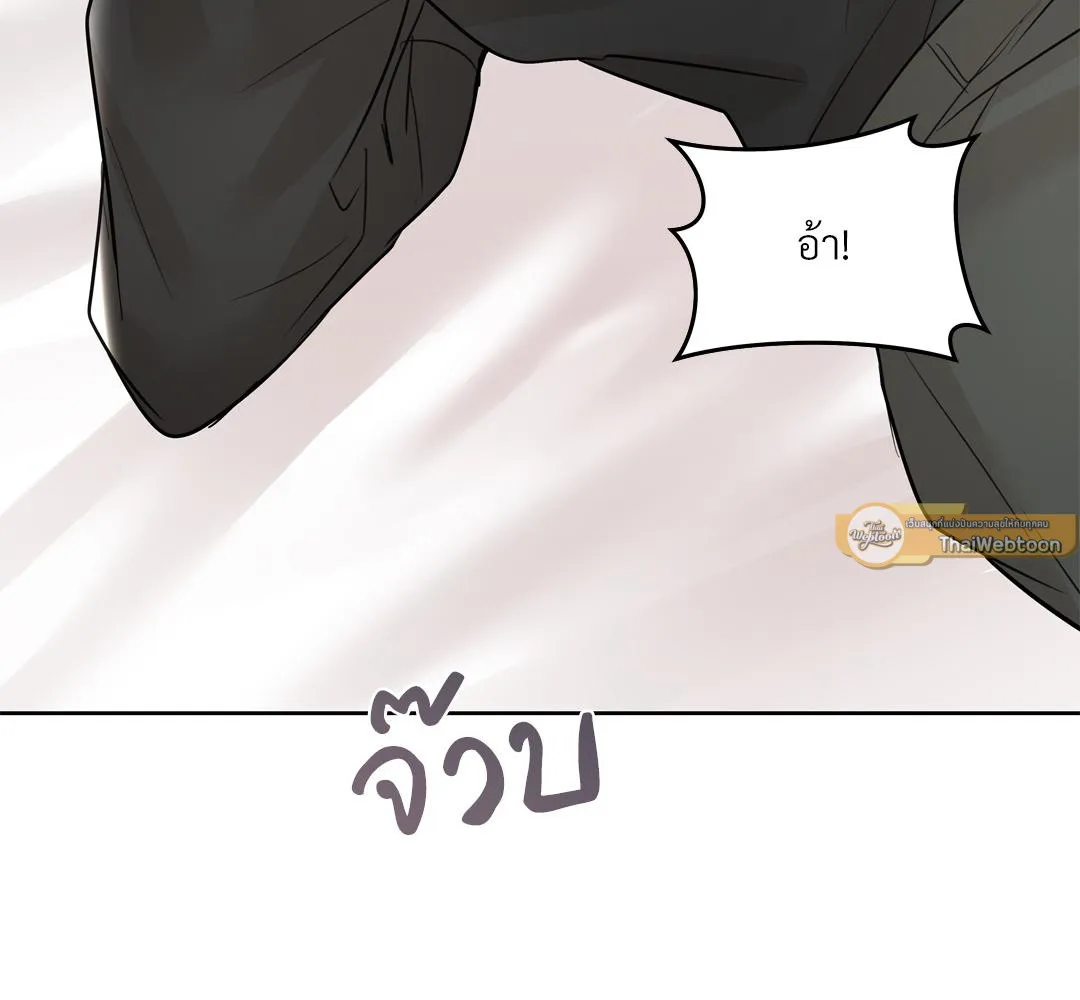 CAMBOY BUNNY (R+) ตอนที่ 9 หน้า 86