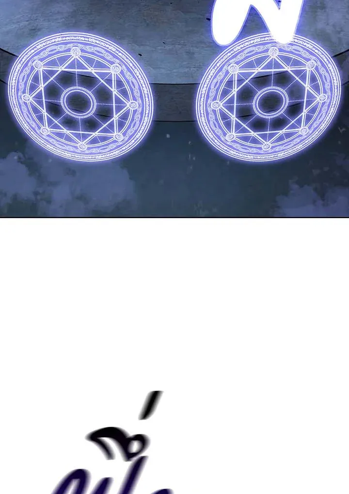 Necromancer Academy’s Genius Summoner Chapter 117 หน้า 8
