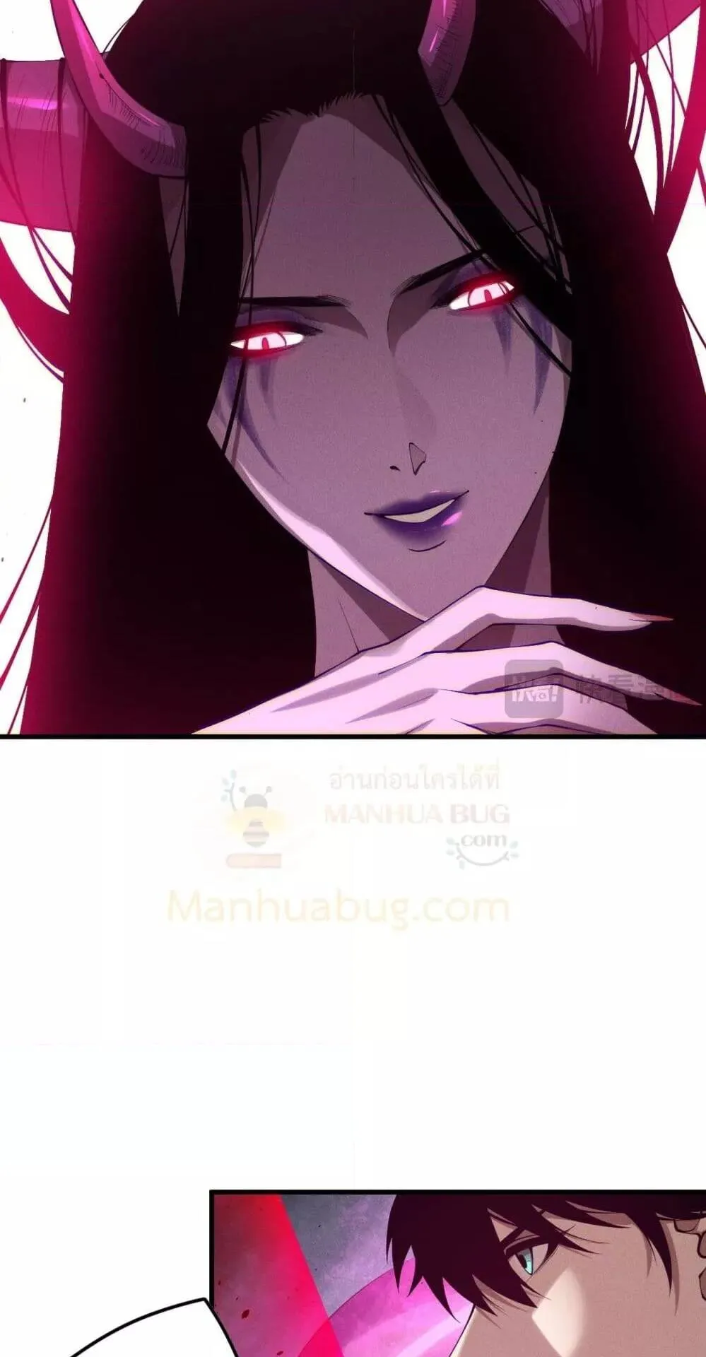 Disastrous Necromancer ตอนที่ 110 หน้า 18