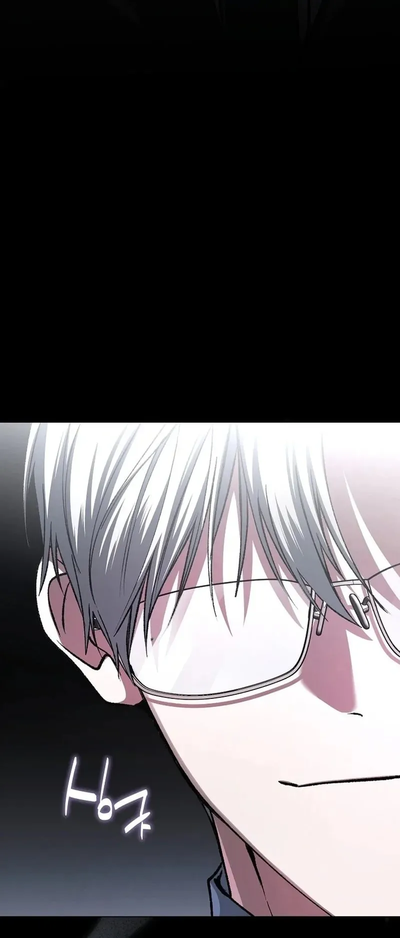 Got Dropped into a Ghost Story, Still Gotta Work ตอนที่ 21 หน้า 101
