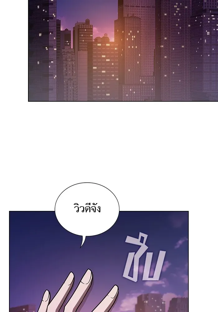 The Tutorial Tower of the Advanced Player ตอนที่ 223 หน้า 148