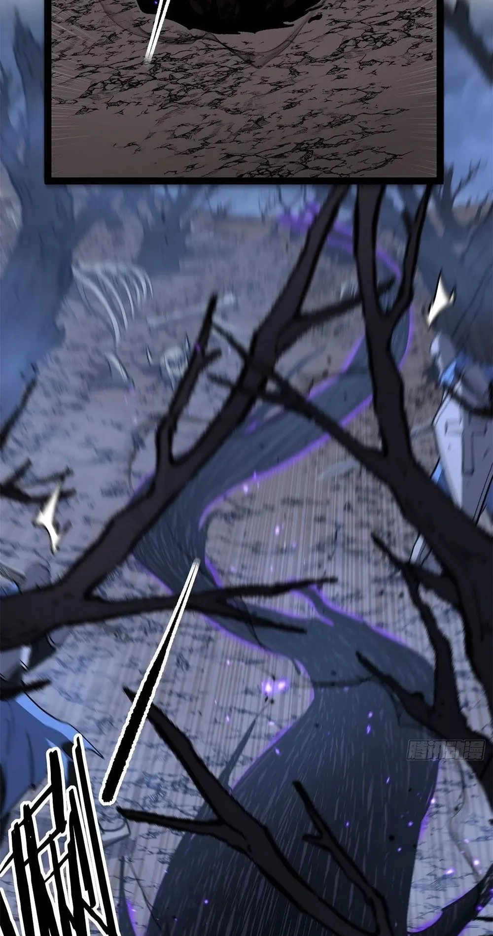 Gatekeeper of the Boundless Worlds ตอนที่ 95 หน้า 4