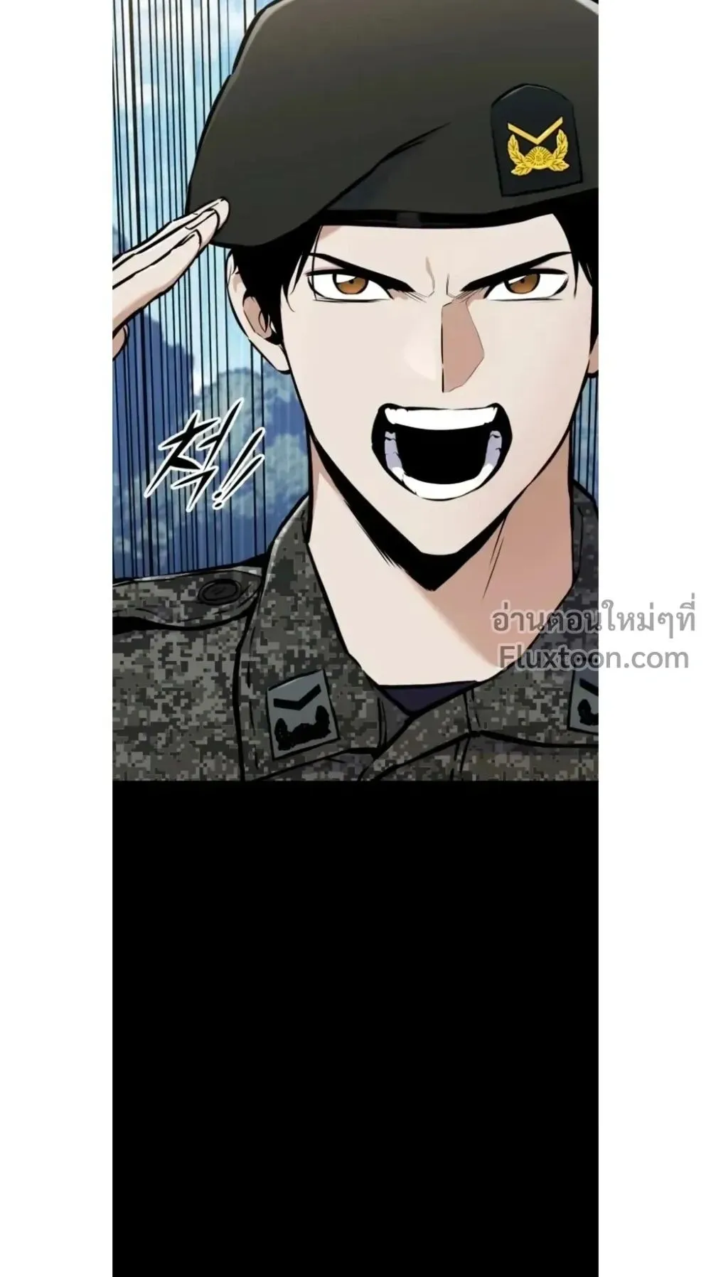 The Wandering Knight’s Survival Manual ตอนที่ 12 หน้า 6