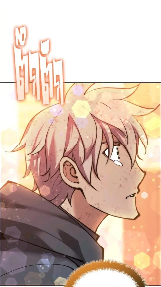 Overgeared ตอนที่ 281 หน้า 94
