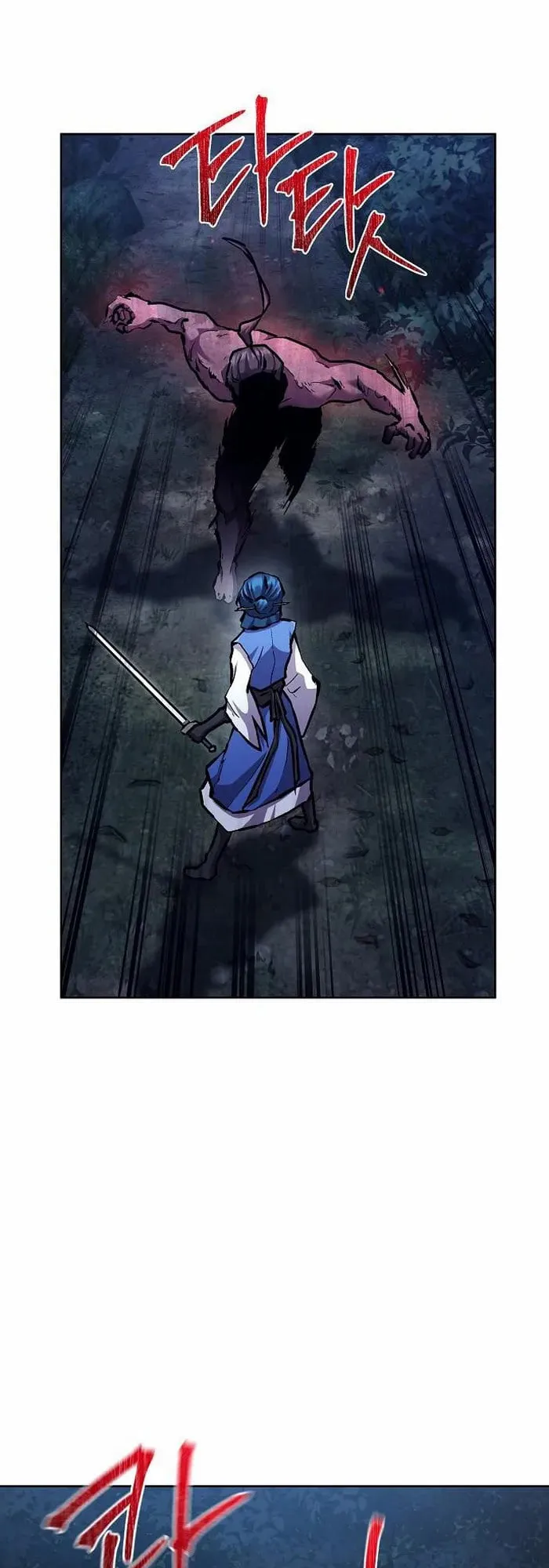 Reborn on the Demonic Cult Battlefield ตอนที่ 5 หน้า 43