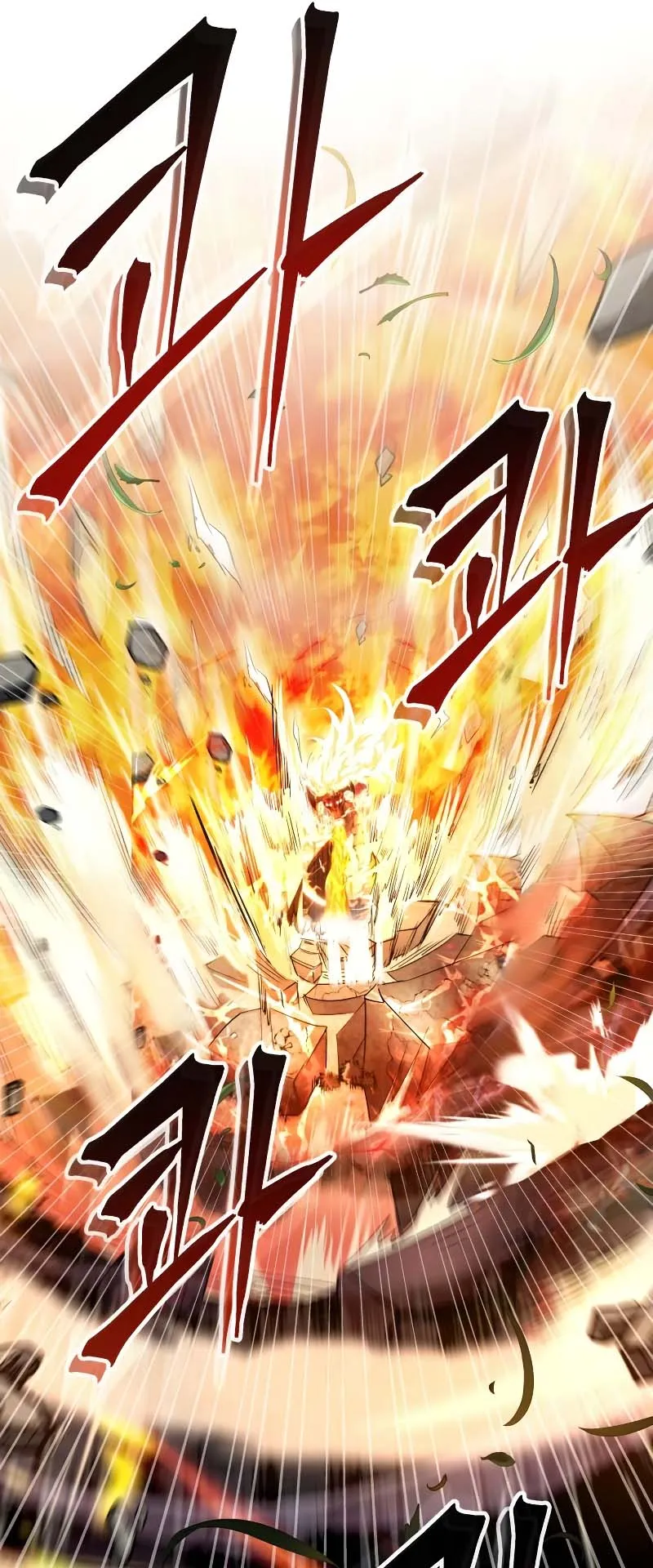 Gods Gambit ตอนที่ 3 หน้า 80