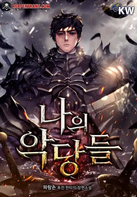 ปกThe Blood Knight’s Villains