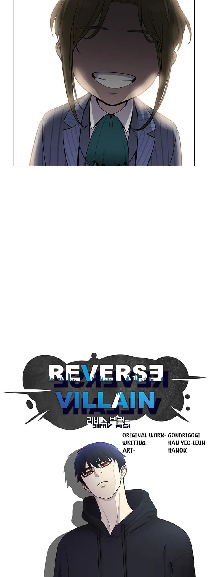 Reverse Villain ตอนที่ 2 หน้า 11