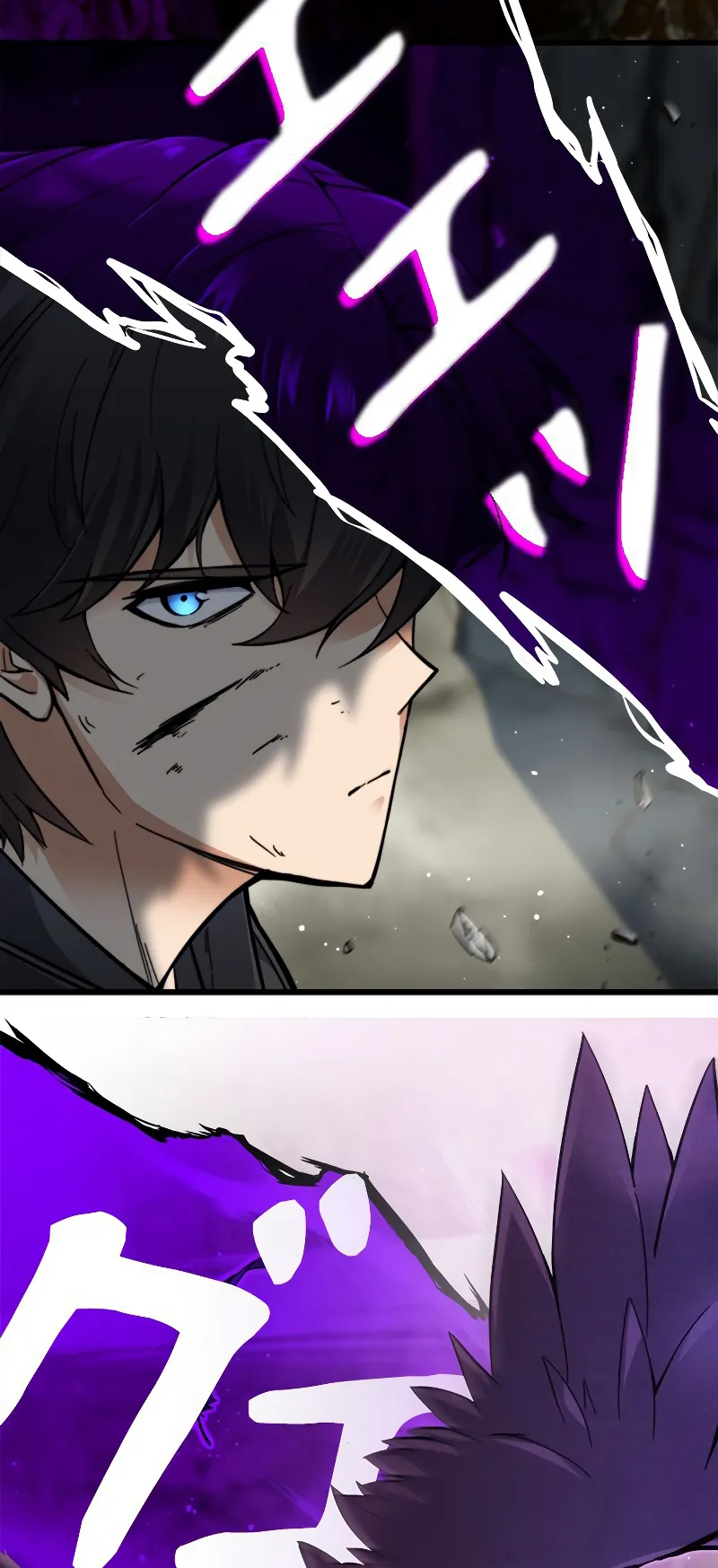 I’m an Ex-class Hunter ตอนที่ 3 หน้า 104