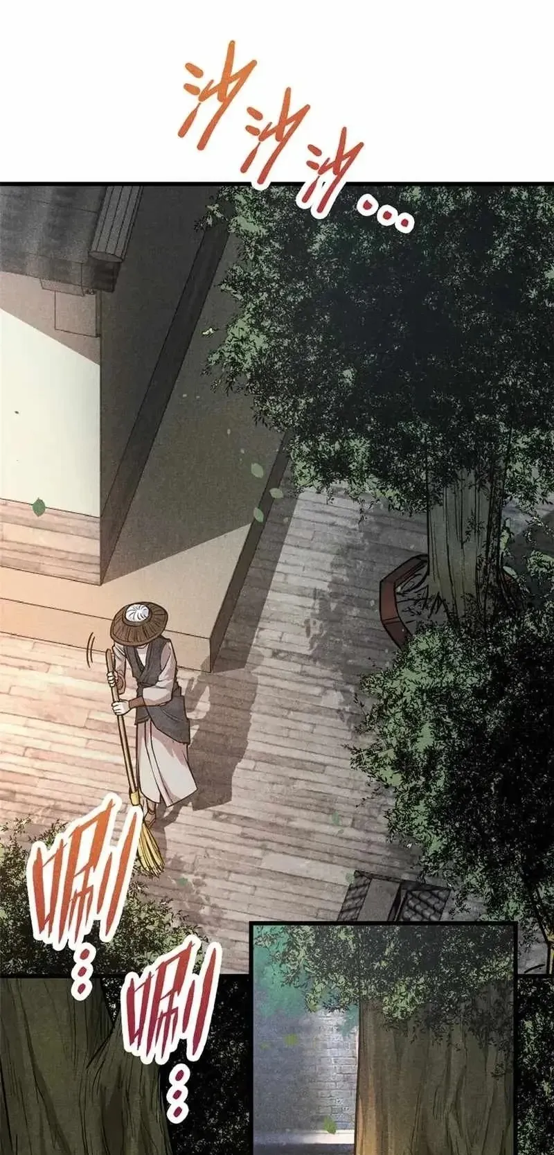 Heart Demon ตอนที่ 18 หน้า 4