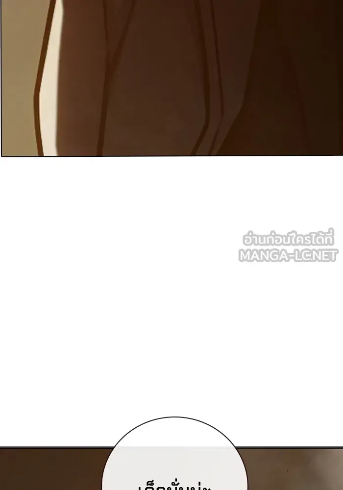Juvenile Prison ตอนที่ 34 หน้า 69