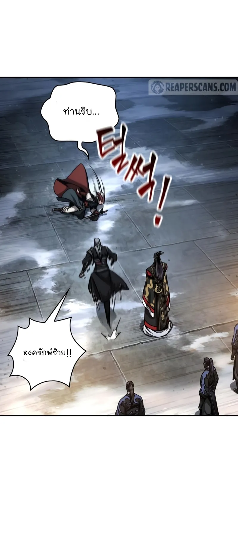 Nano Machine Chapter 111 หน้า 6