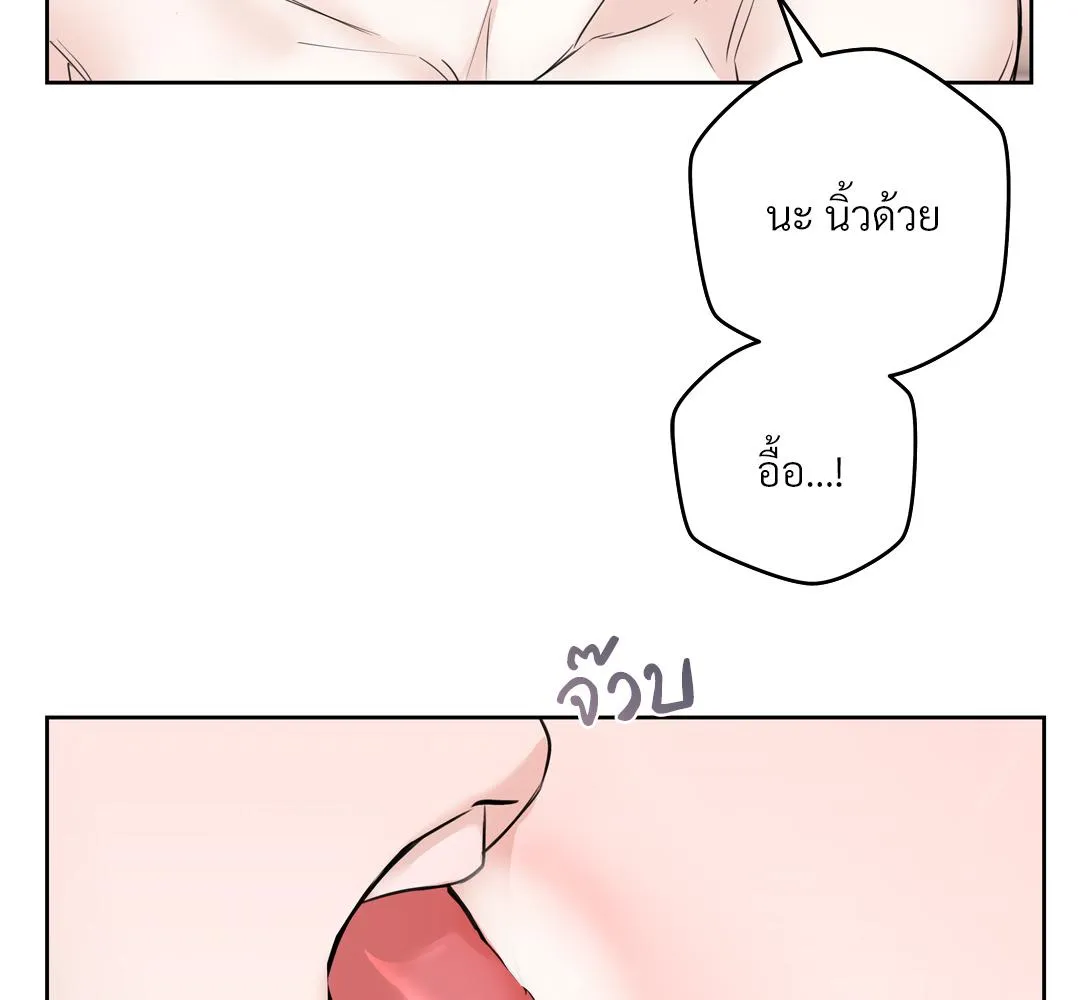 CAMBOY BUNNY (R+) ตอนที่ 9 หน้า 82