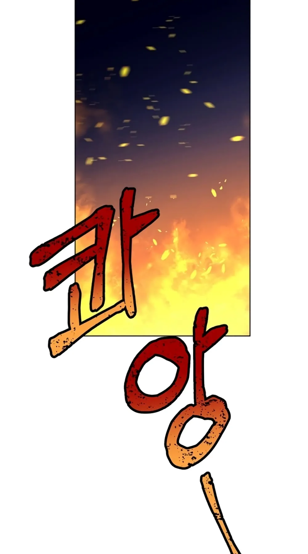 990k Ex-Life Hunter ตอนที่ 3 หน้า 21