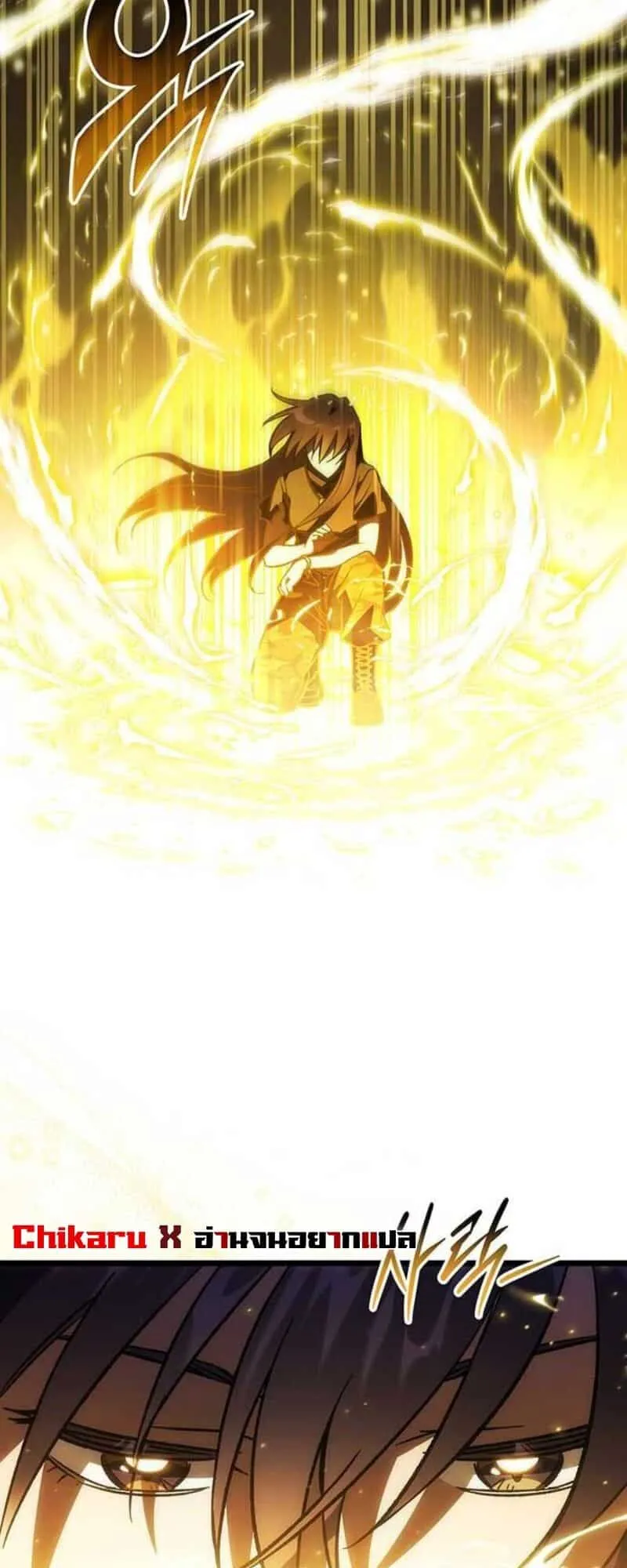 Lv. 99 Princess of Black Flame ตอนที่ 4 หน้า 31