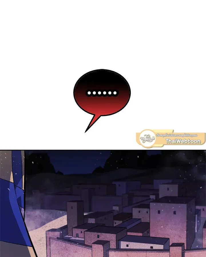 Overpowered Sword ตอนที่ 138 หน้า 37