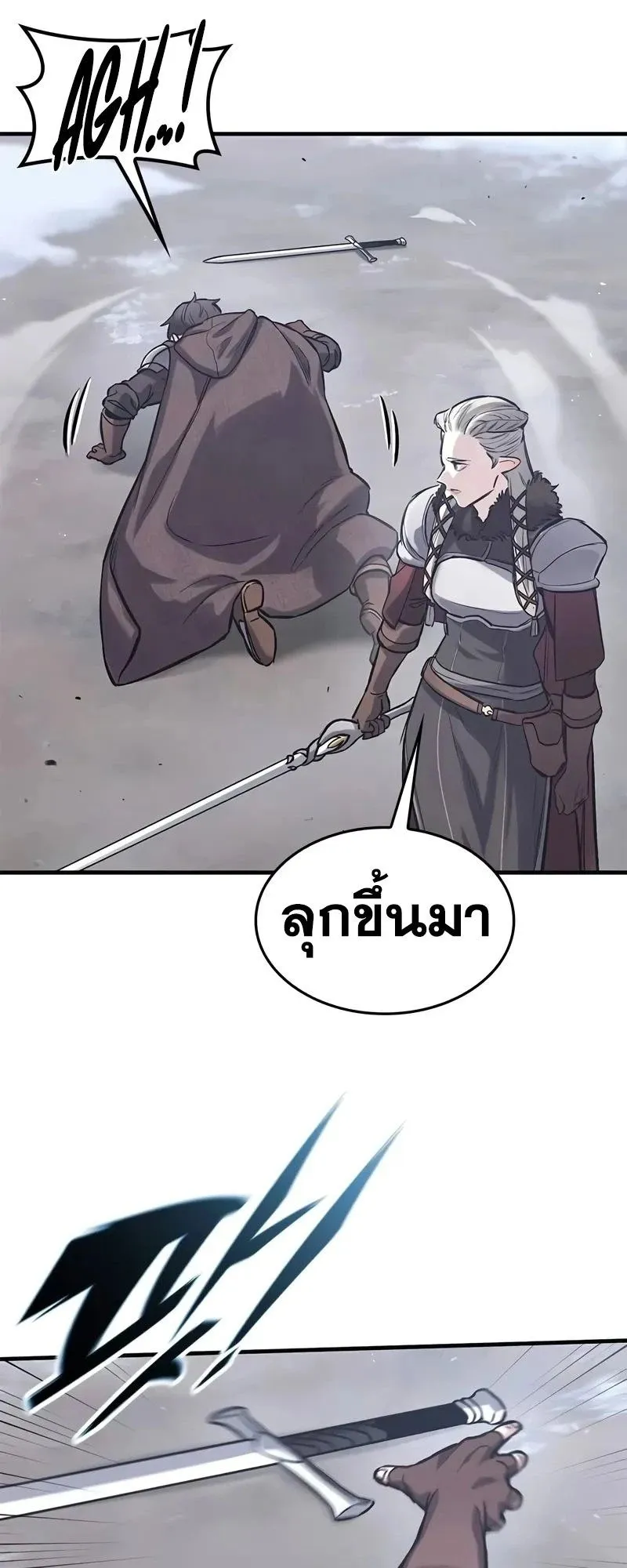 Eternally Regressing Knight ตอนที่ 32 หน้า 66