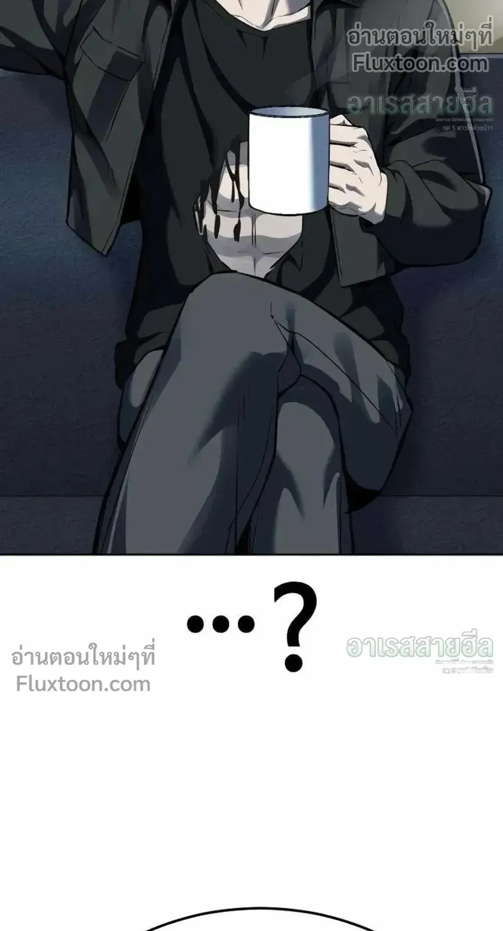 Resurrection Boy ตอนที่ 23 หน้า 94