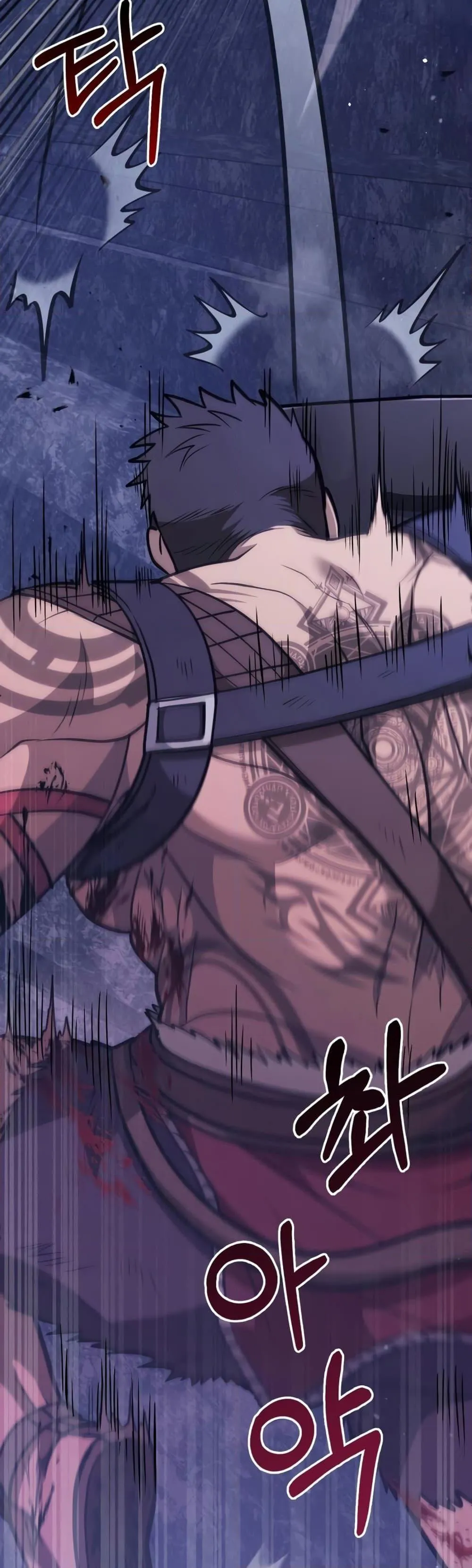 Surviving the Game as a Barbarian ตอนที่ 6 หน้า 5