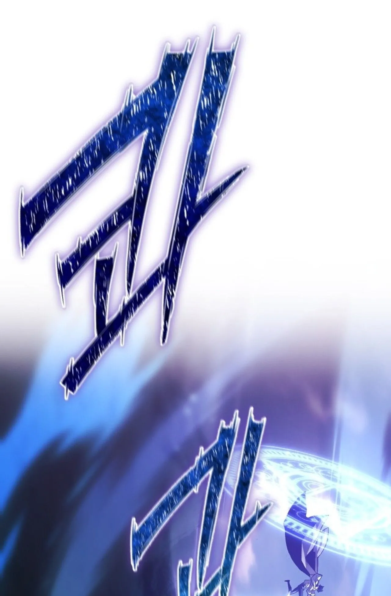 Return of the Back Alley Wizard ตอนที่ 1 หน้า 153