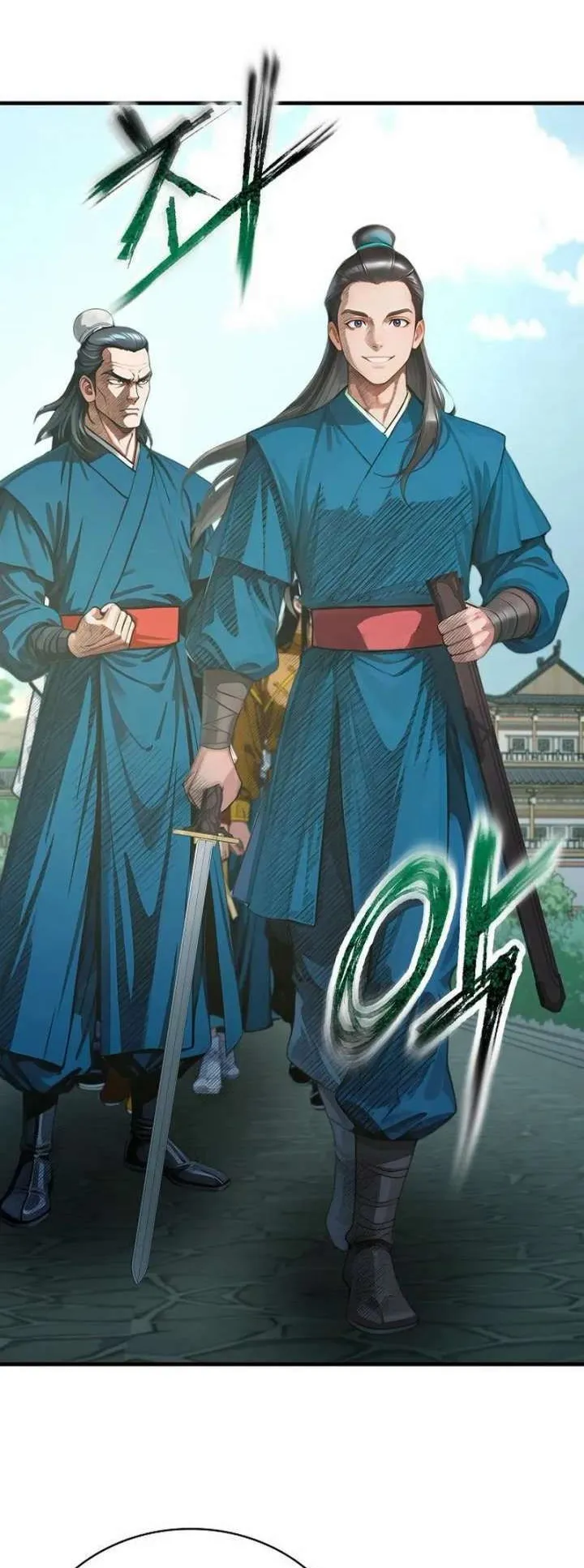 The Divine Sword of the Demonic Path ตอนที่ 27 หน้า 69