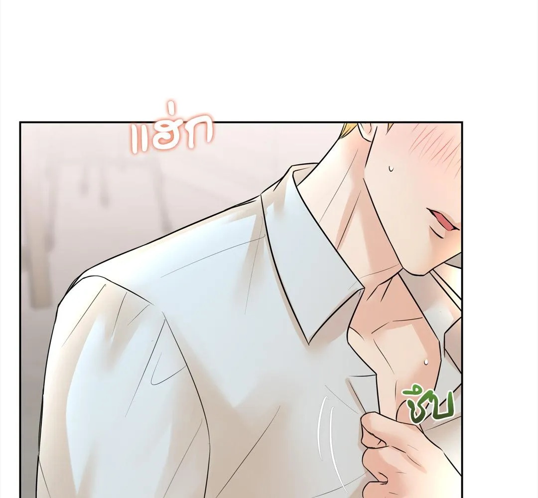 CAMBOY BUNNY (R+) ตอนที่ 12 หน้า 99