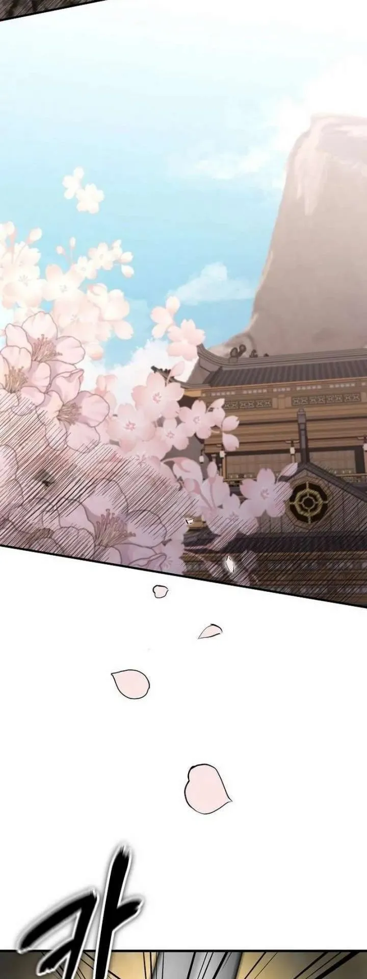 The Divine Sword of the Demonic Path ตอนที่ 23 หน้า 32