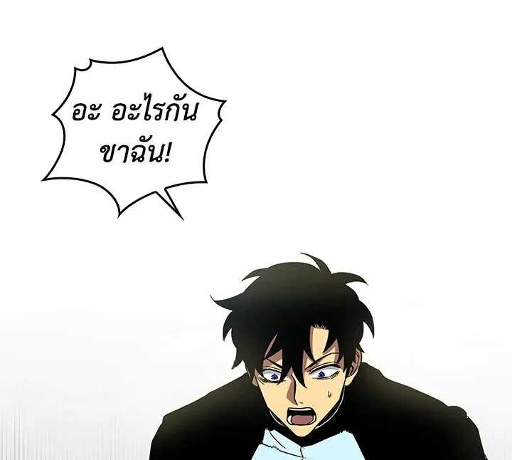 Tomb Raider King ตอนที่ 1 หน้า 102