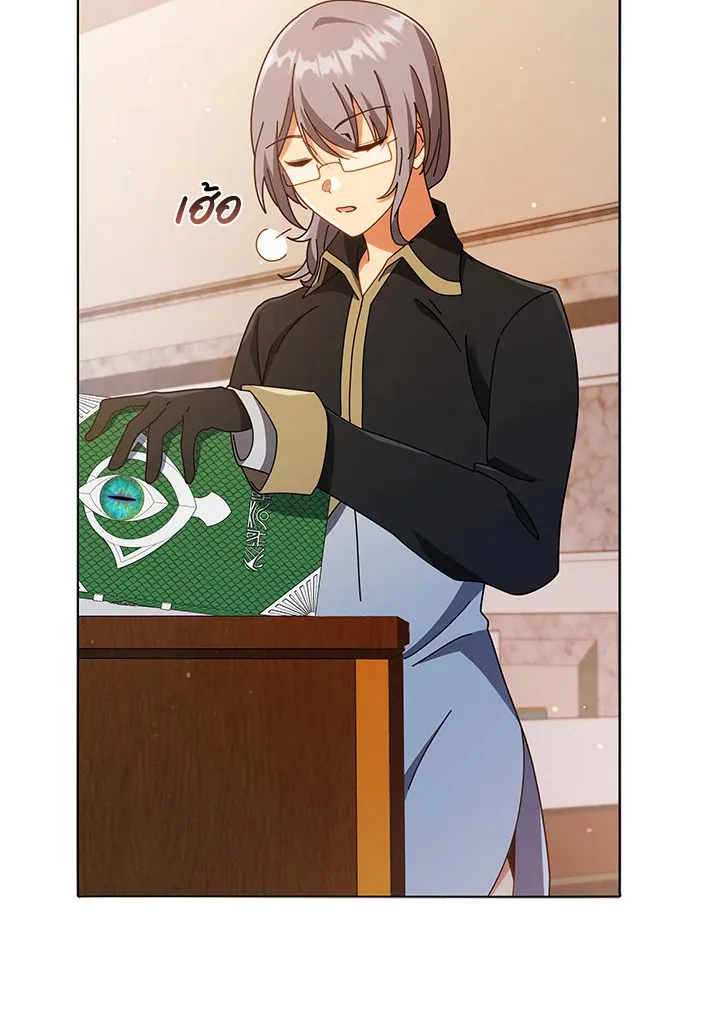 Necromancer Academy’s Genius Summoner Chapter 28 หน้า 114