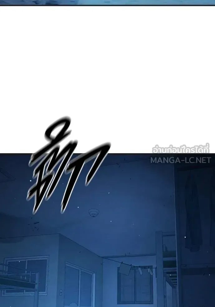 Juvenile Prison ตอนที่ 47 หน้า 77