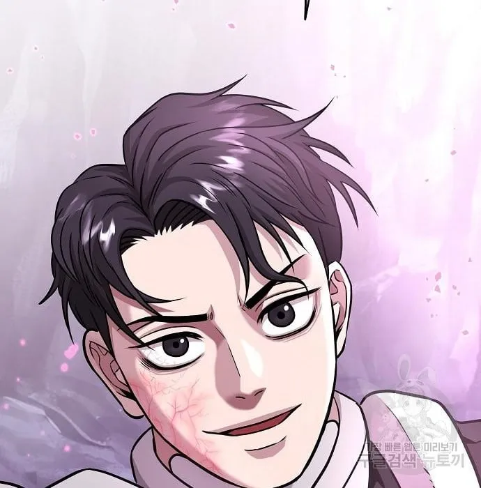The Dark Mage’s Return to Enlistment ตอนที่ 7 หน้า 4