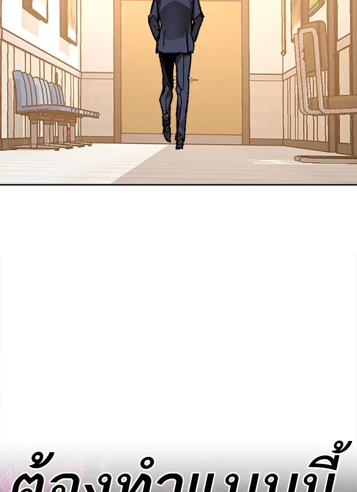 Limit Breaker ตอนที่ 7 หน้า 100