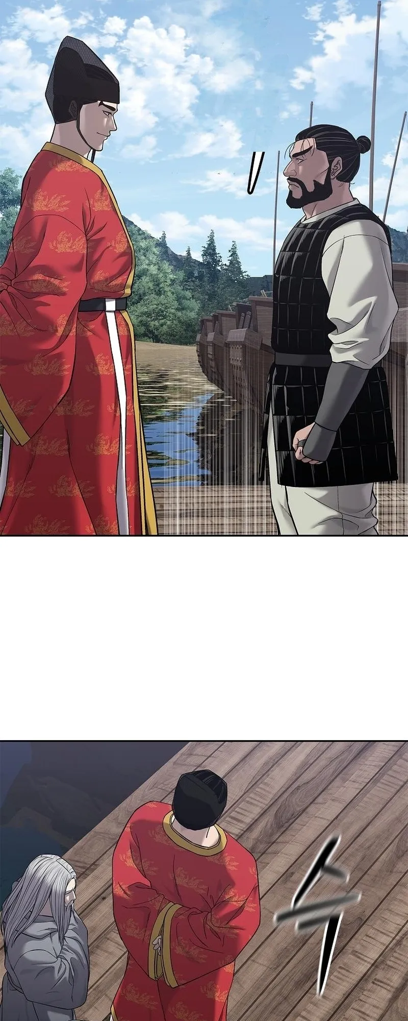 The Iron Emperor ตอนที่ 32 หน้า 39