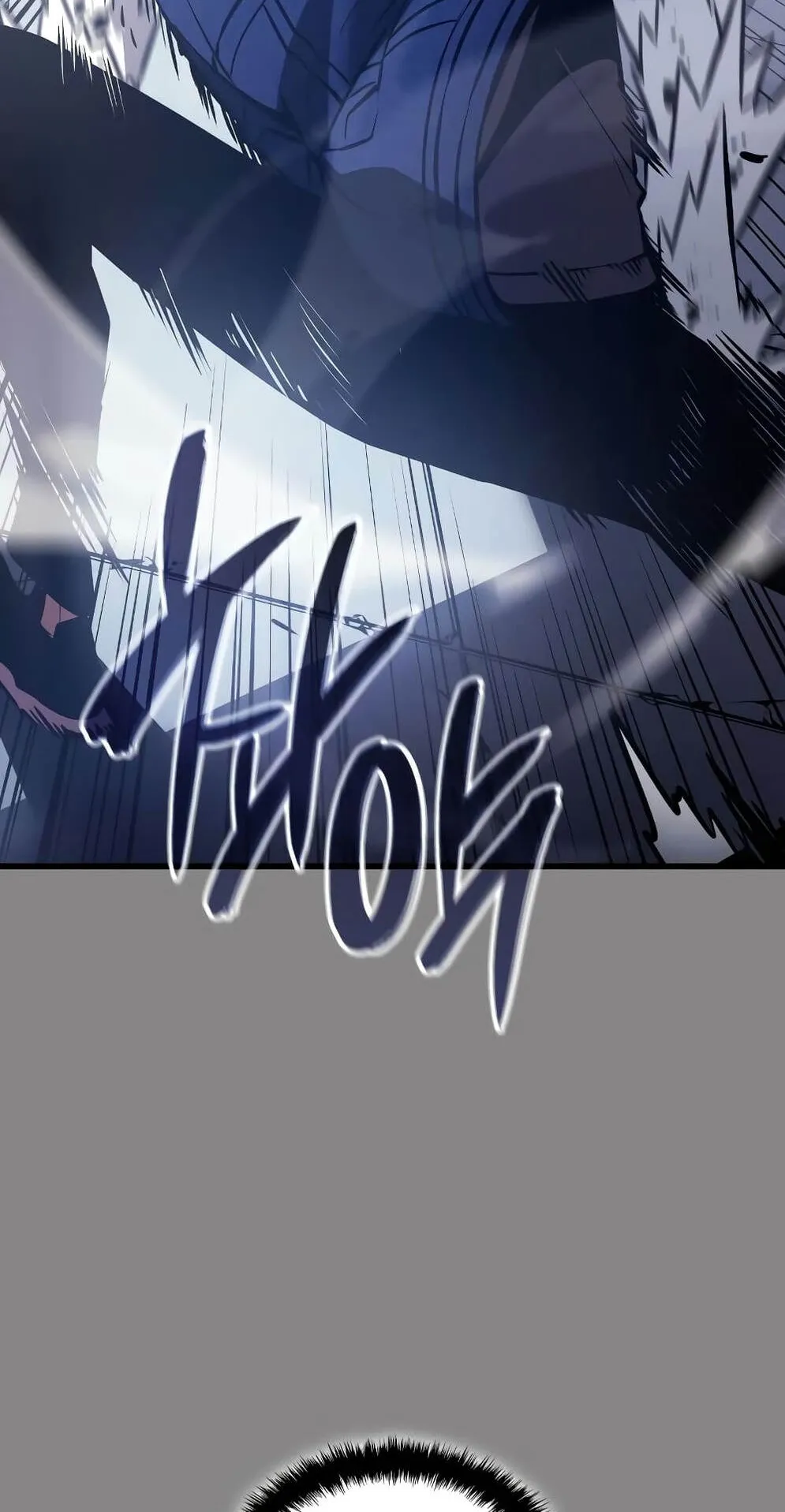 Solo Leveling: Ragnarok ตอนที่ 2 หน้า 78