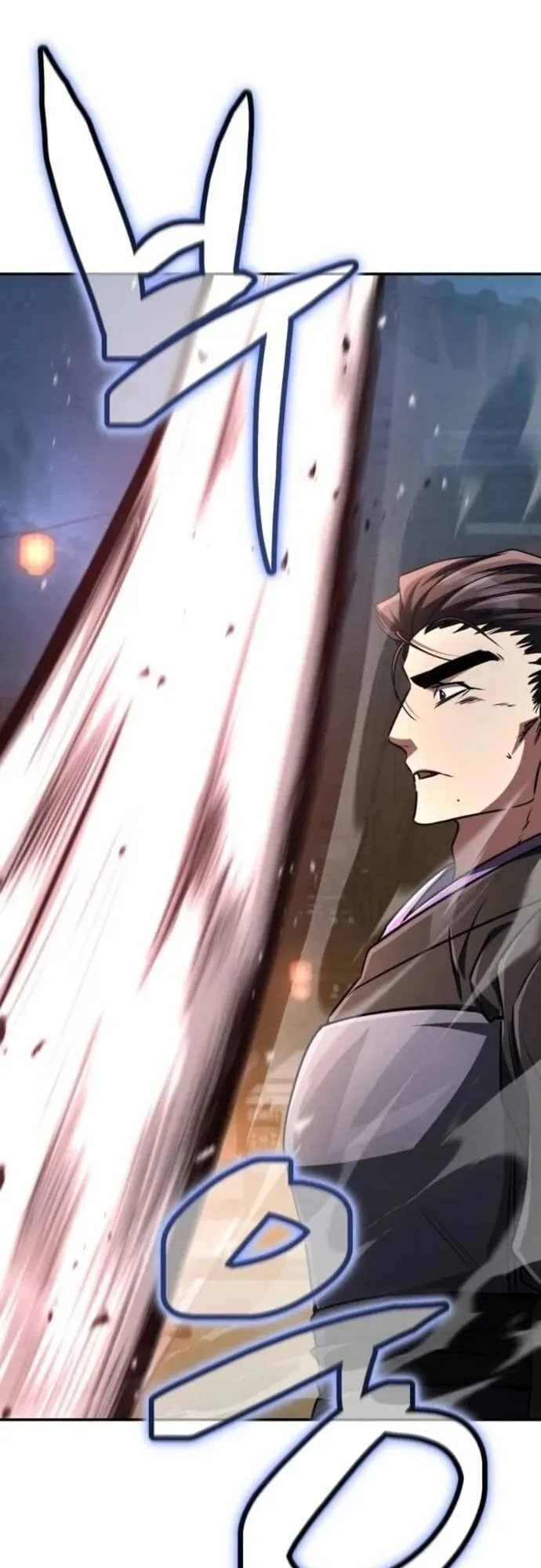 Reincarnation of the Fist King ตอนที่ 23 หน้า 75