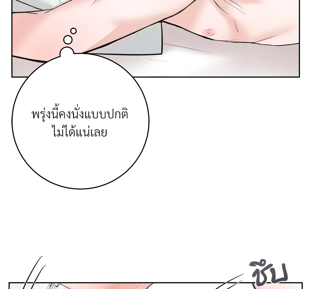 CAMBOY BUNNY (R+) ตอนที่ 10 หน้า 114