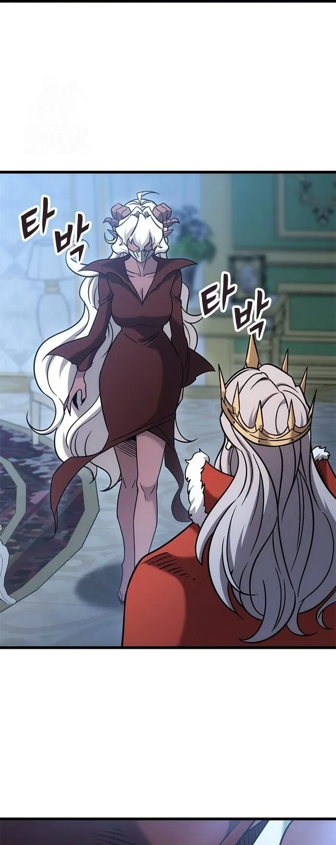 What a Bountiful Harvest, Demon Lord! ตอนที่ 59 หน้า 16