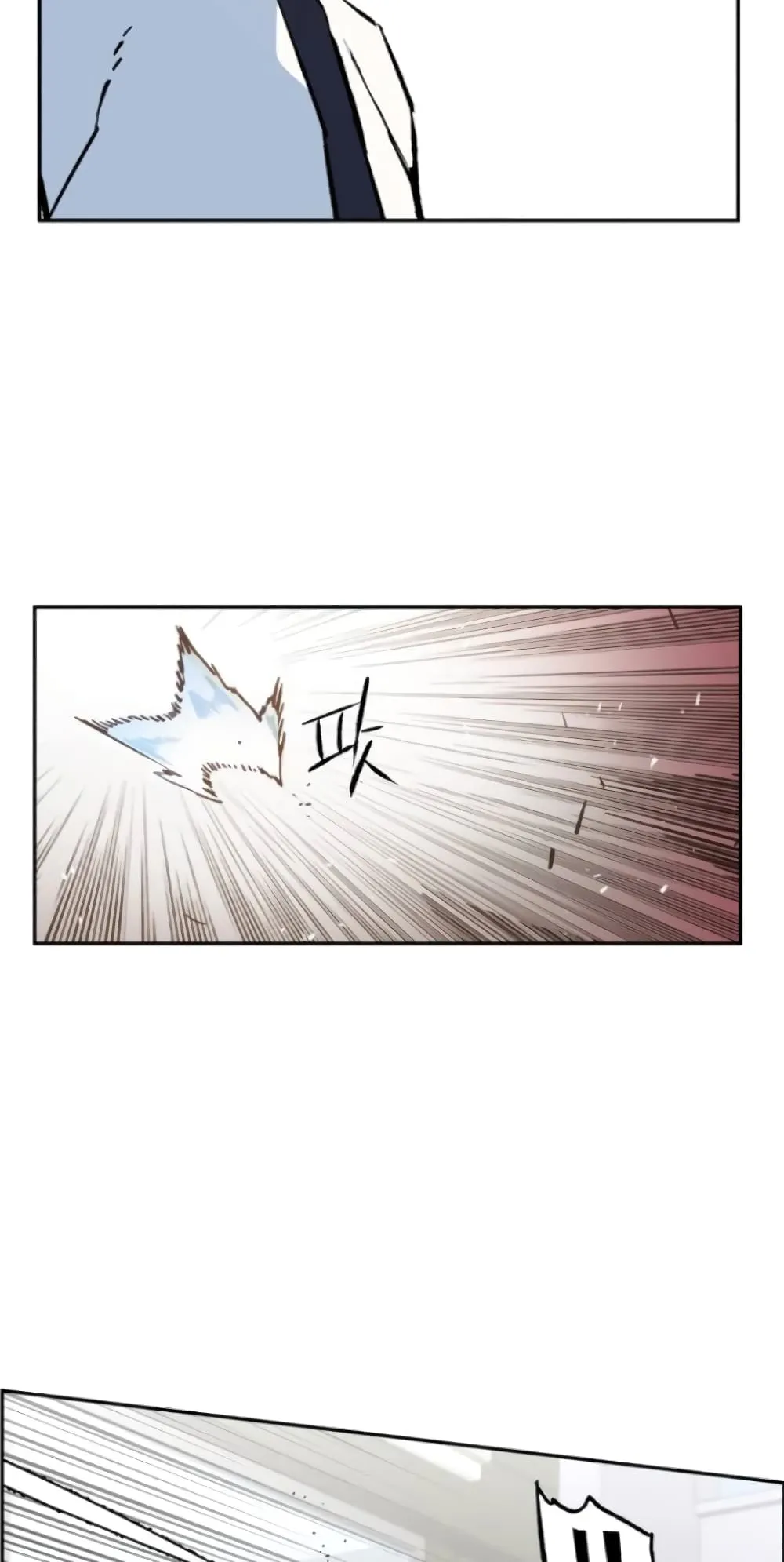 Mercenary Enrollment ตอนที่ 2 หน้า 21