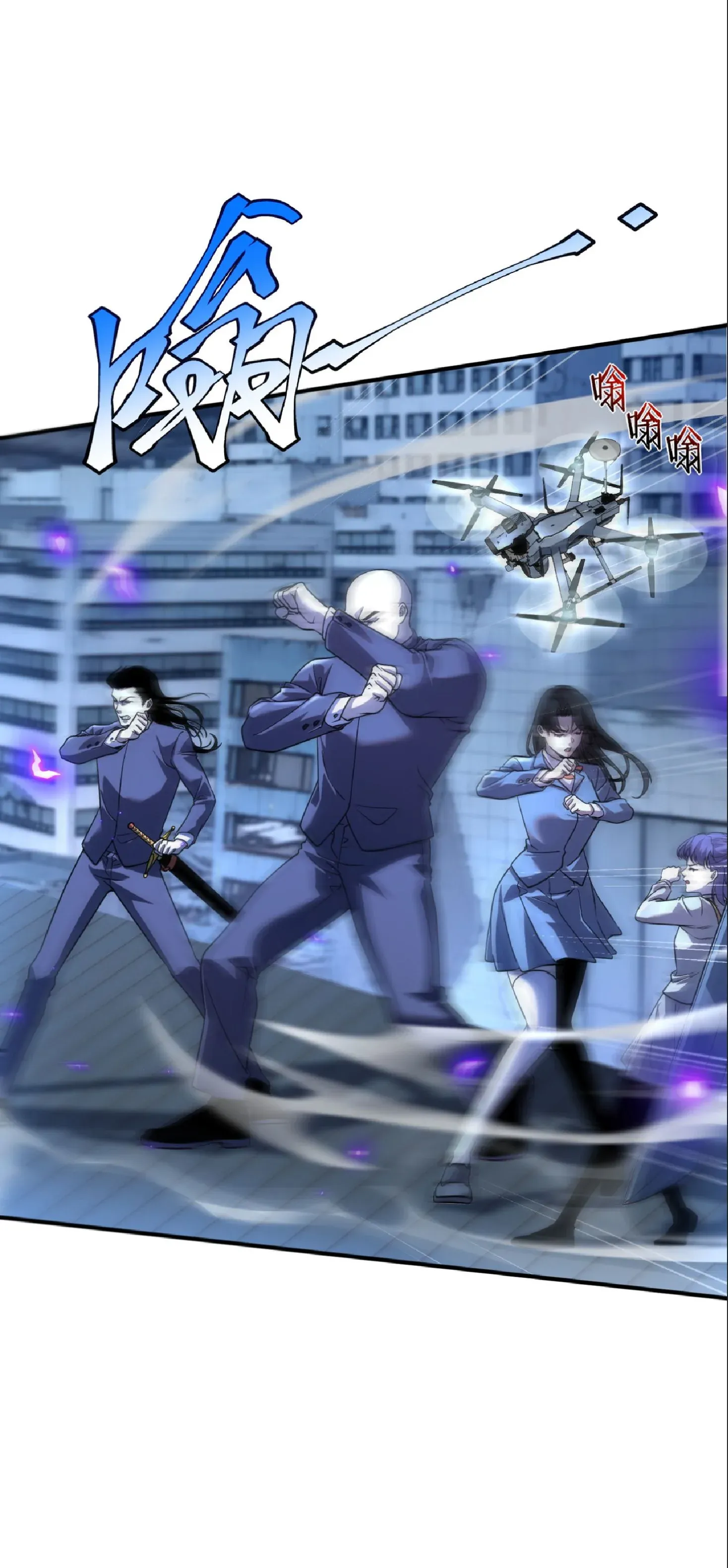 Awakening the Purple Thunder at the Beginning ตอนที่ 8 หน้า 8