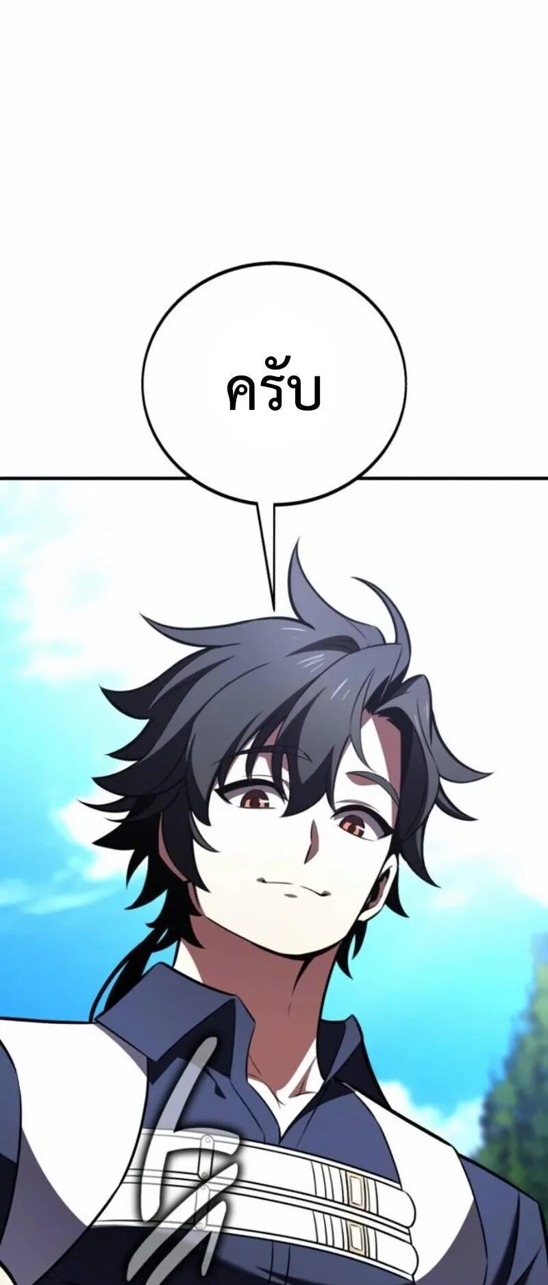 I Killed an Academy Player ตอนที่ 106 หน้า 68