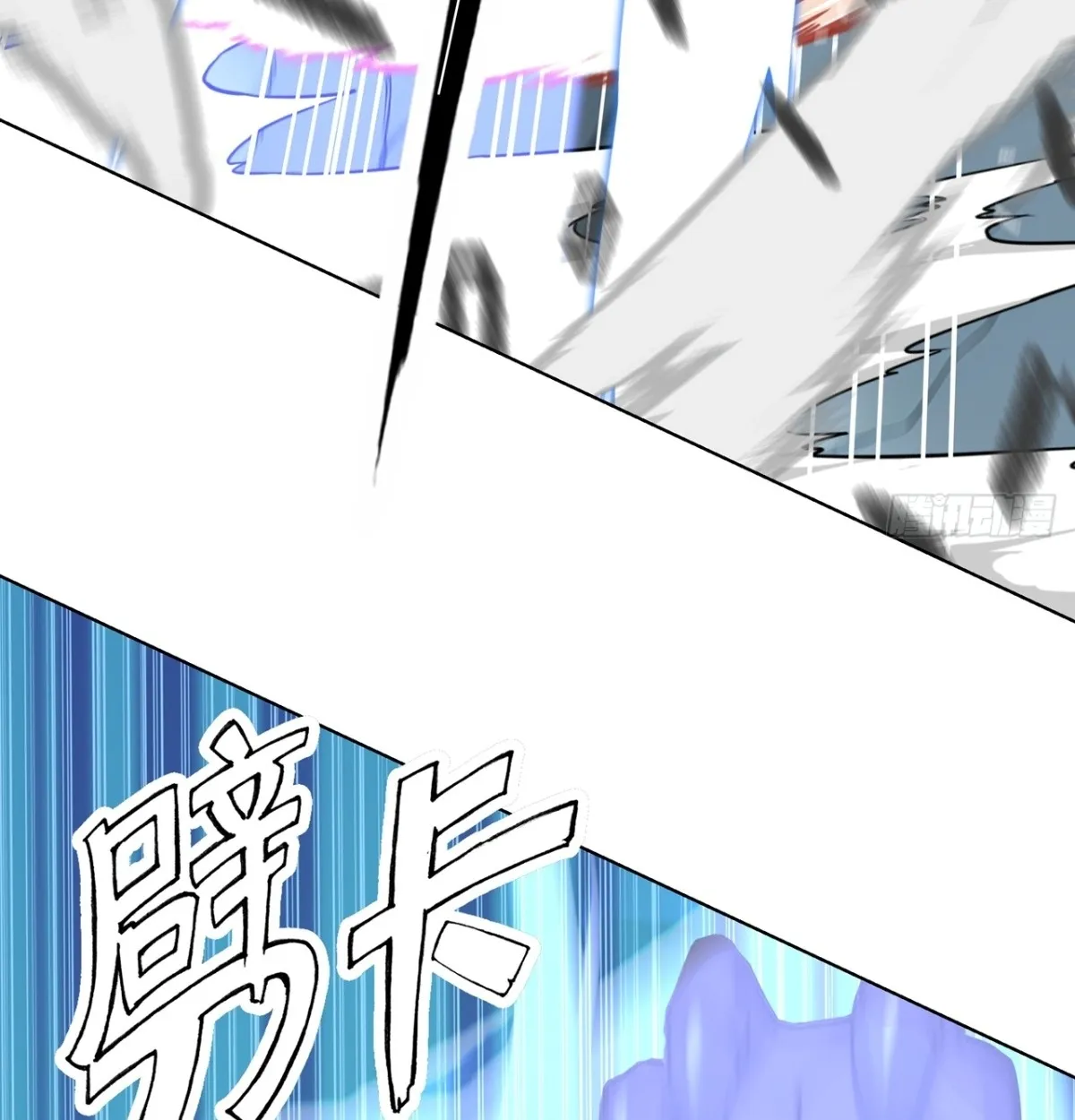 Primordial Ten Fiends: Others Tame Beasts, I Tame Beast Girls ตอนที่ 4 หน้า 23