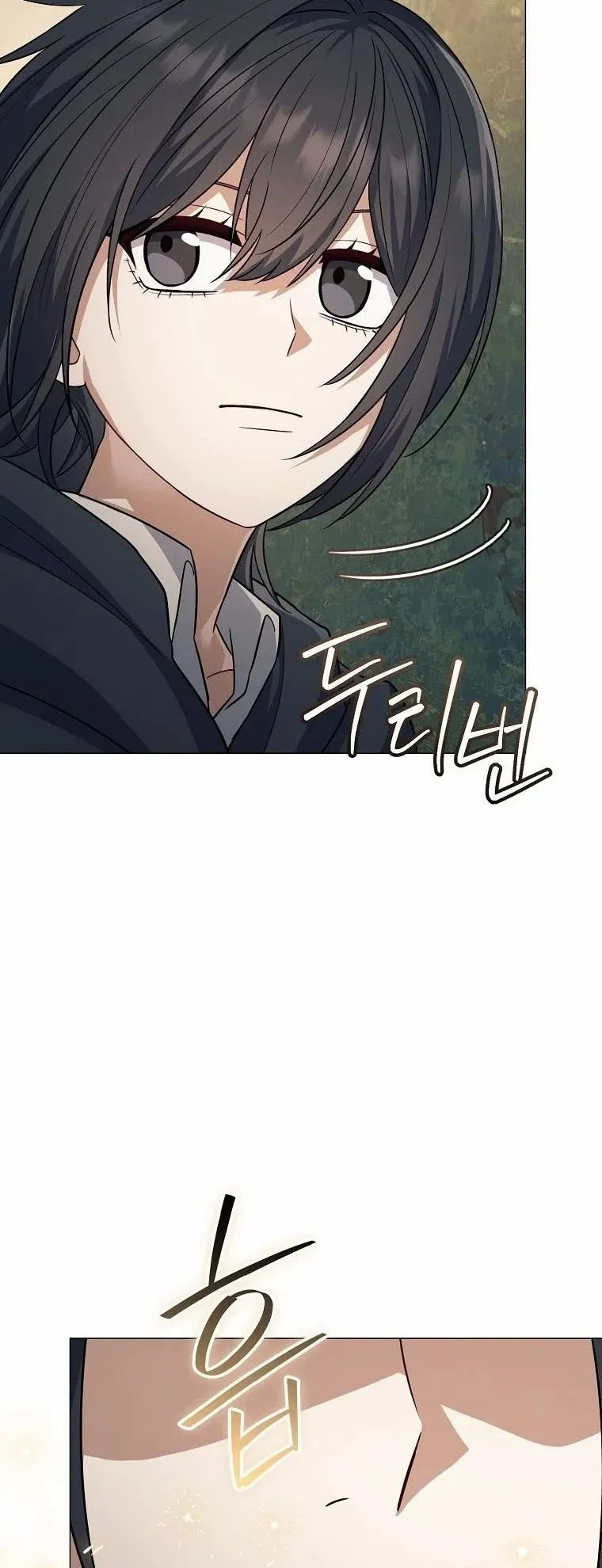 Magic Lord ตอนที่ 7 หน้า 57
