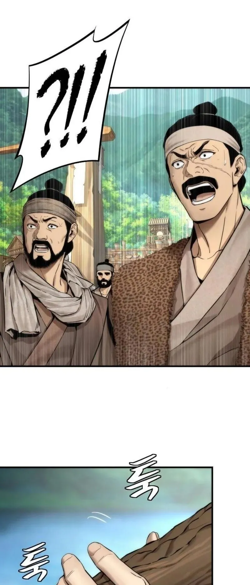 A Regressor’s Tale of Cultivation ตอนที่ 16 หน้า 47