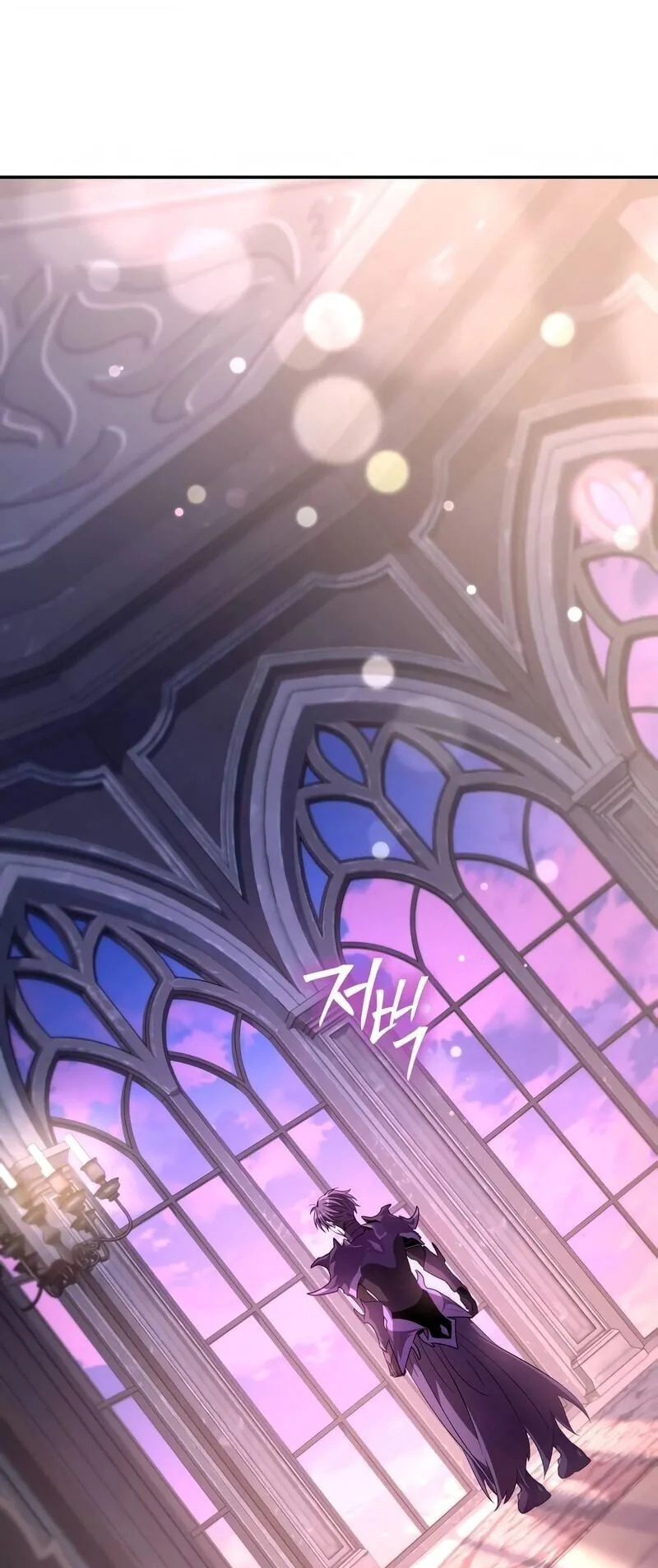 Raising Villains the Right Way ตอนที่ 9 หน้า 88
