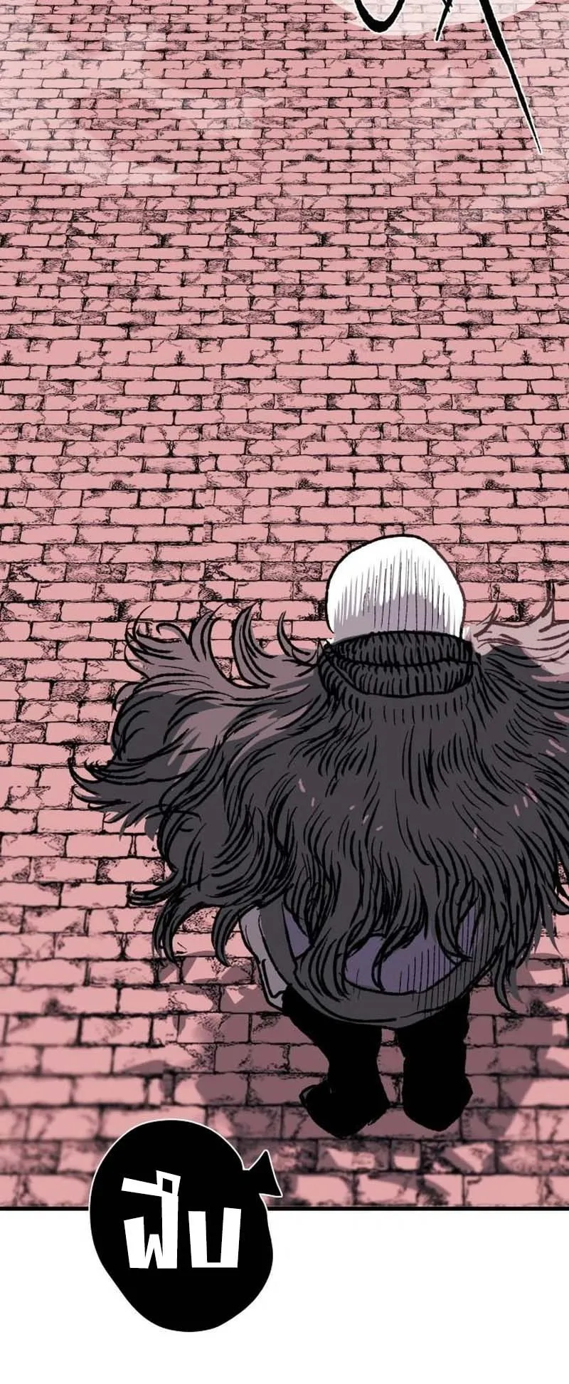 The Skeleton Messenger’s Story ตอนที่ 2 หน้า 54