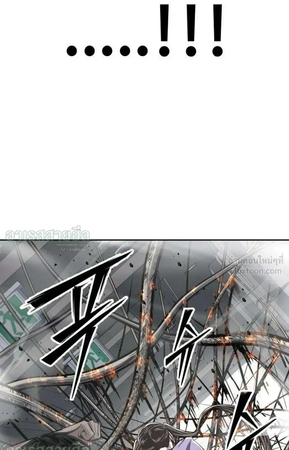 Resurrection Boy ตอนที่ 32 หน้า 163