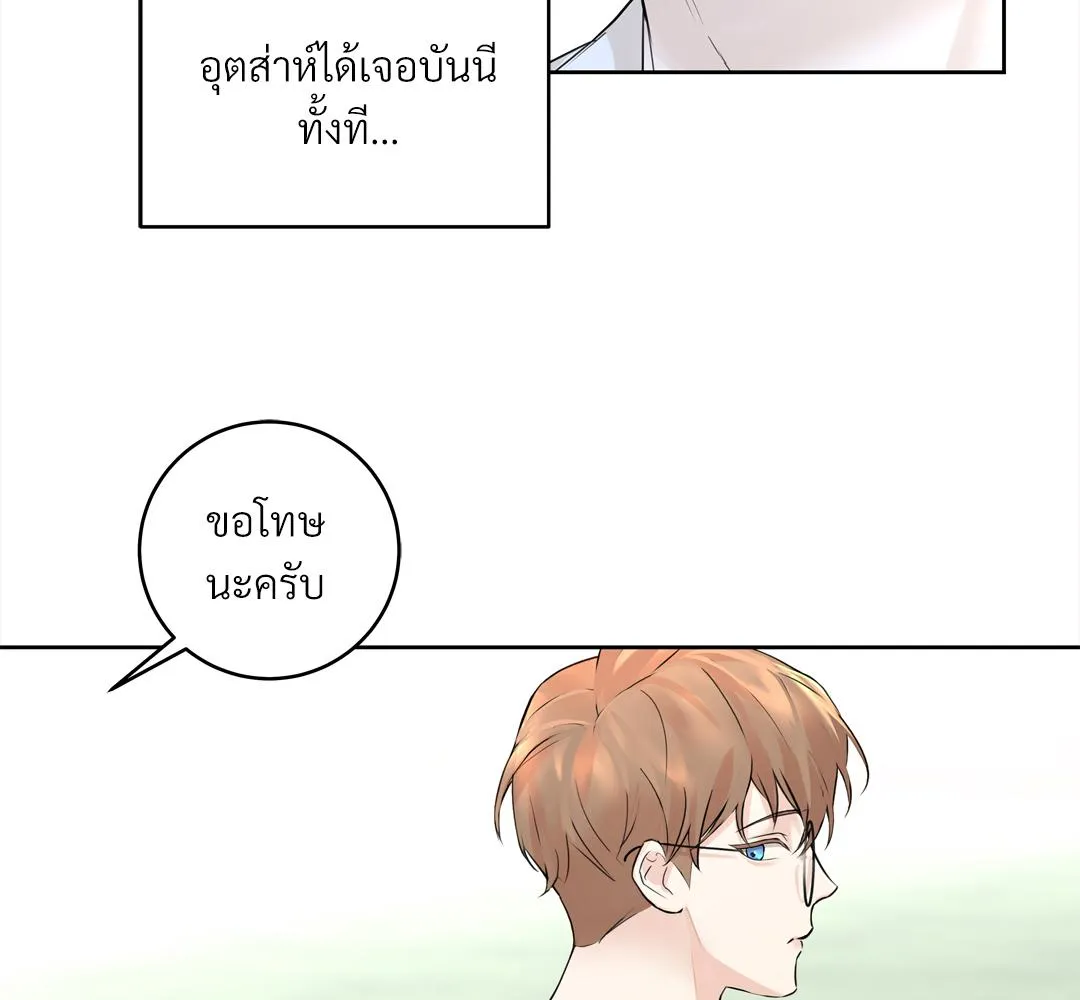 CAMBOY BUNNY (R+) ตอนที่ 3 หน้า 111