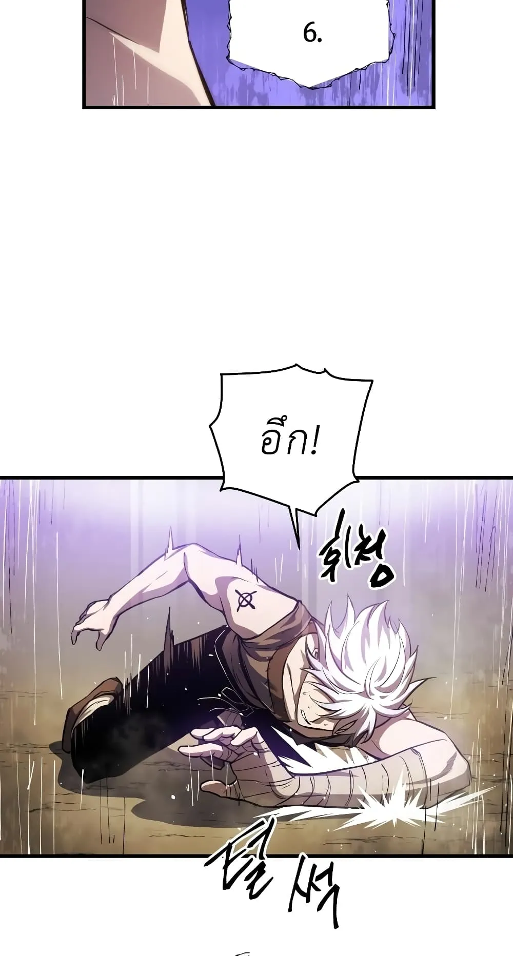 Reincarnation of the Suicidal Battle God ตอนที่ 7 หน้า 33
