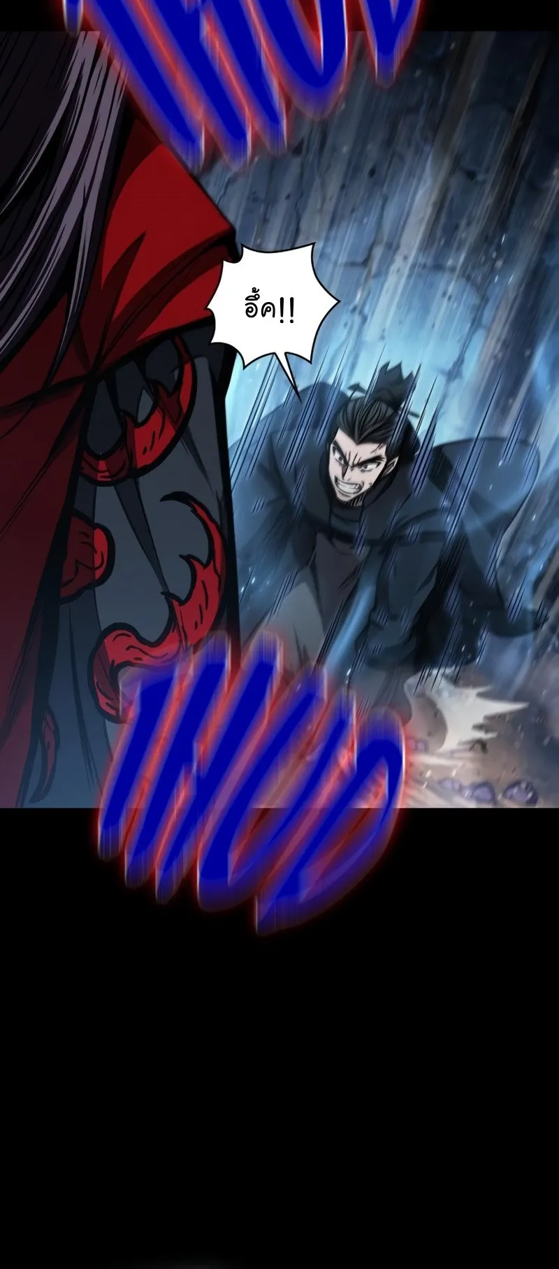 Nano Machine Chapter 93 หน้า 12