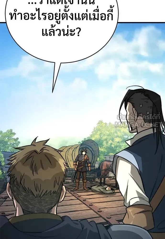 A Rogue Guard in a Medieval Fantasy ตอนที่ 18 หน้า 42